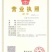 东莞水果市场代卖各地蜜桔
