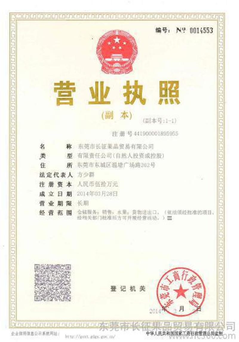 东莞水果市场代卖各地蜜桔