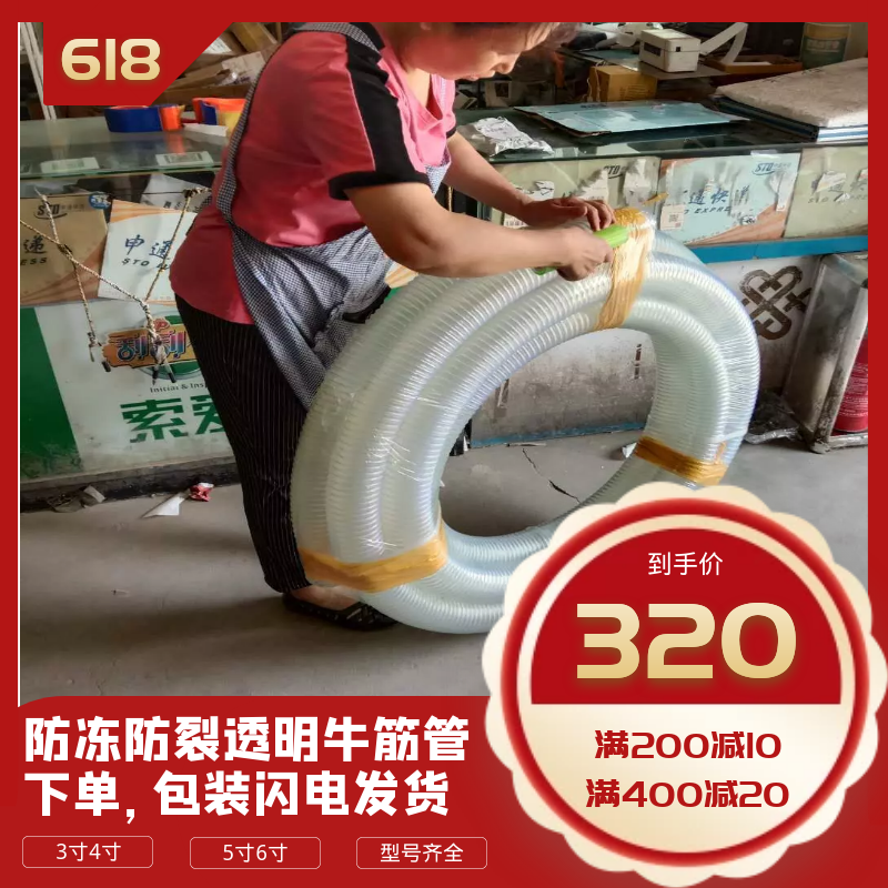 吸粪管子吸粪车专用牛筋透明抽粪管防冻防裂透明管