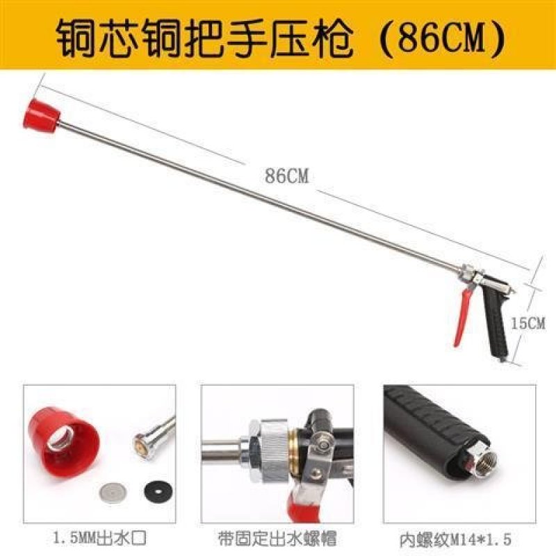 喷枪农用高压喷枪按压式手枪喷雾机器打药果树水稻冲洗车水枪