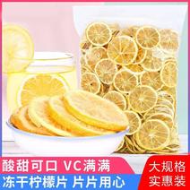 柠檬茶柠檬片柠檬干片250g/500g袋装新鲜烘干