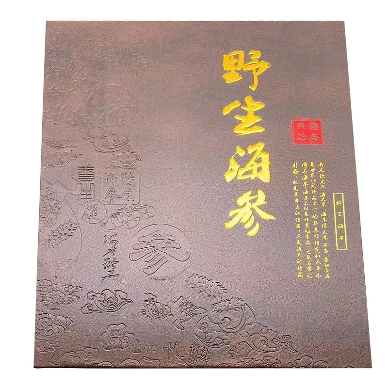 淡干海参礼盒批发干参海产干货