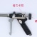 喷枪农用高压喷枪按压式手枪喷雾机器打药果树水稻冲洗车水枪