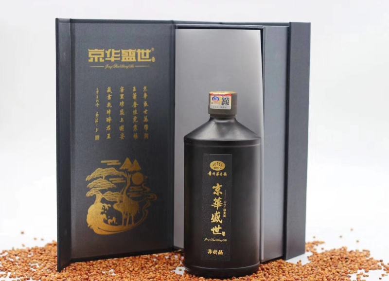 若酒局不能避免，那就喝得健康一点纯粮酱香53°