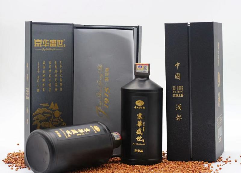 若酒局不能避免，那就喝得健康一点纯粮酱香53°
