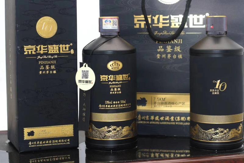 若酒局不能避免，那就喝得健康一点纯粮酱香53°