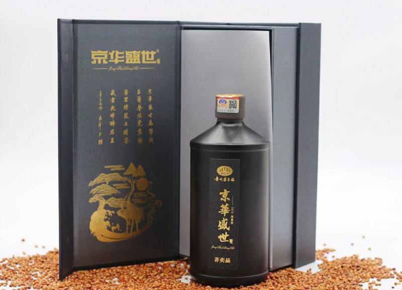 若酒局不能避免，那就喝得健康一点纯粮酱香53°