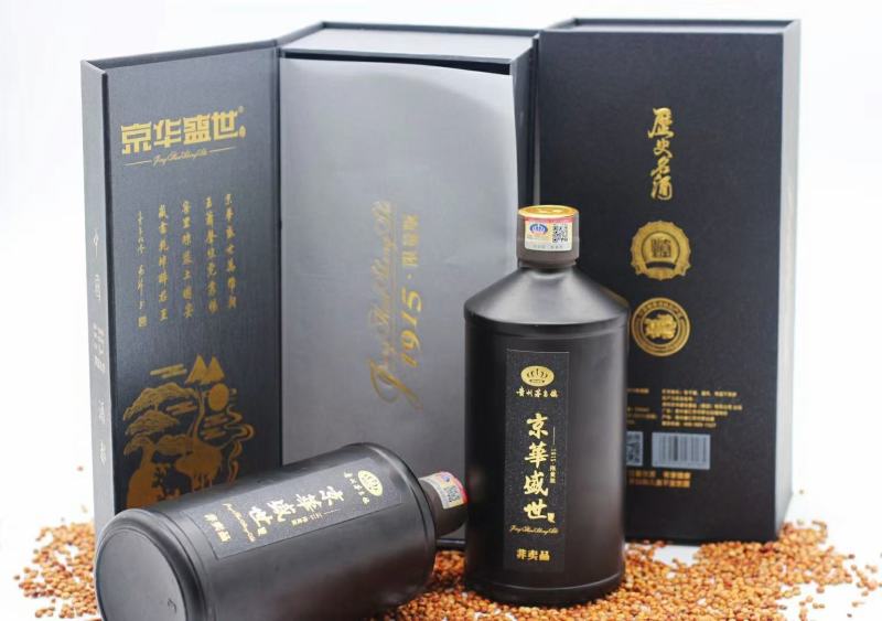 若酒局不能避免，那就喝得健康一点纯粮酱香53°