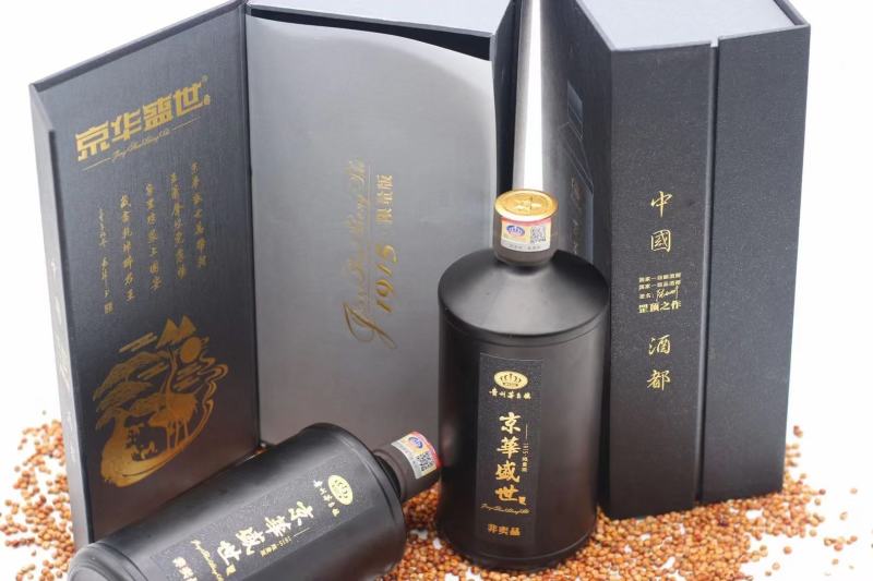 若酒局不能避免，那就喝得健康一点纯粮酱香53°