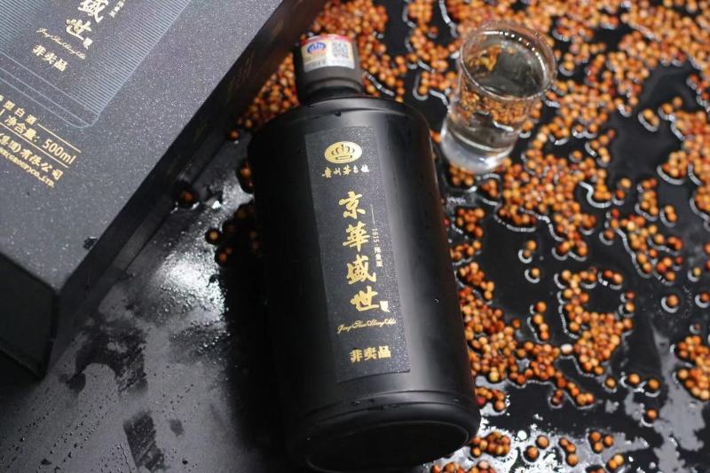 若酒局不能避免，那就喝得健康一点纯粮酱香53°