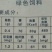 大量促销优质枣粉厂家货源充足常年提供价格实惠