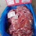 牛肉，大块牛肉，牛前肉，颜色新鲜，手续齐全全国冷链发货