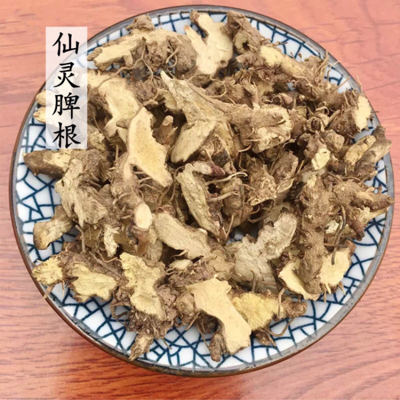 仙灵脾精品批发各种规格250克/500克/1000克