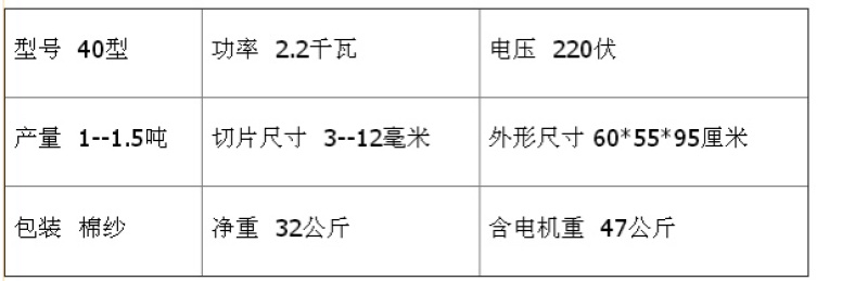 黄精药材切片机厂家山里红佛手削片机批发药材切片机