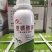 源沃肥业亚磷酸钾500毫升好肥料源沃造
