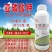 源沃肥业亚磷酸钾500毫升好肥料源沃造