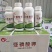 源沃肥业亚磷酸钾500毫升好肥料源沃造