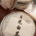 野生红茶，白茶，生茶