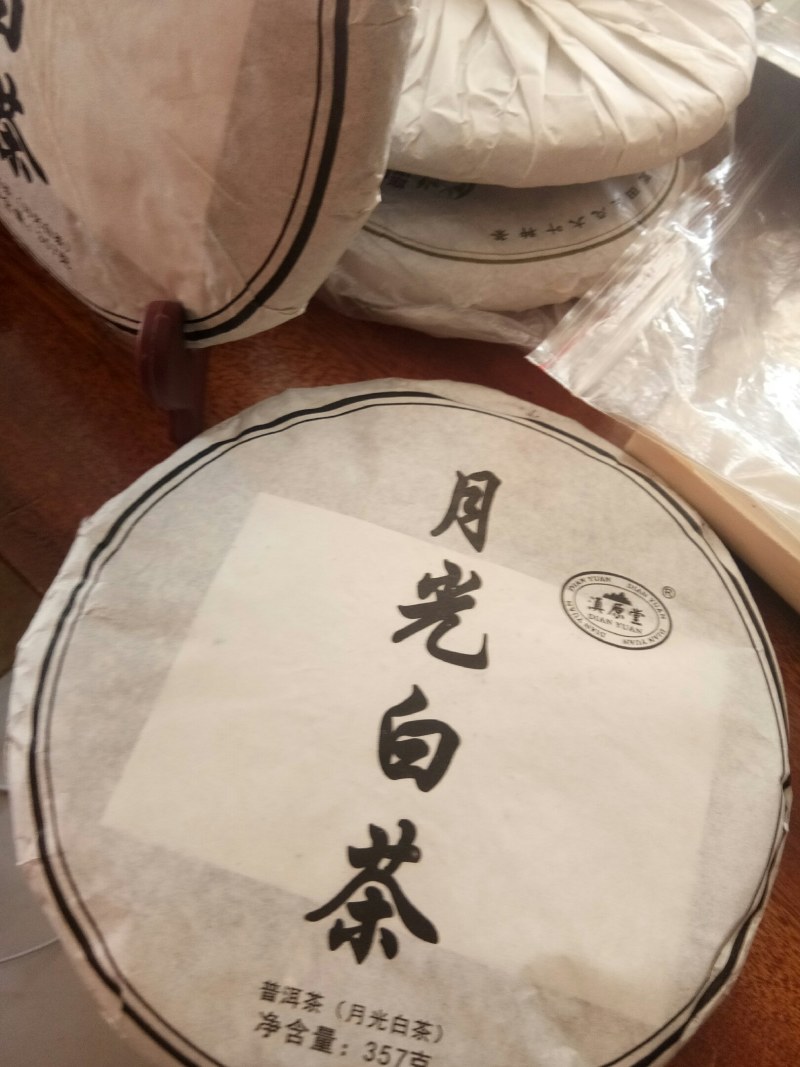 野生红茶，白茶，生茶