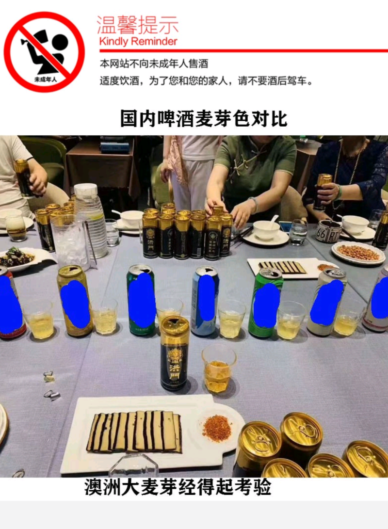 啤酒全麦啤酒啤酒不上头喝洪门啤酒交天下朋友