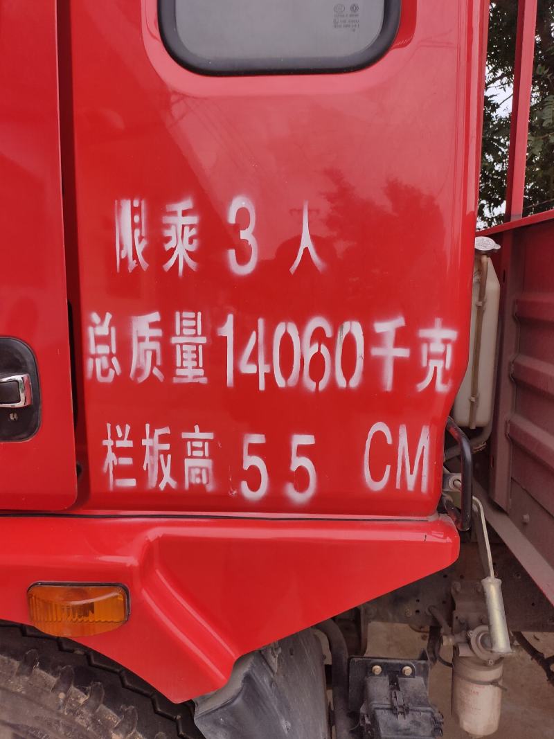 东风多利卡货车黄牌