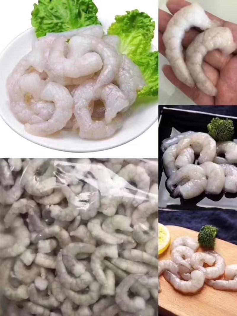 开背虾仁去虾线虾仁白虾仁大虾仁江苏连云港海头直发
