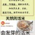 糙米东北糙米会发芽的活米熬粥糙米饱腹米包邮