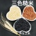 糙米东北糙米会发芽的活米熬粥糙米饱腹米包邮