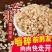 糙米东北糙米会发芽的活米熬粥糙米饱腹米包邮