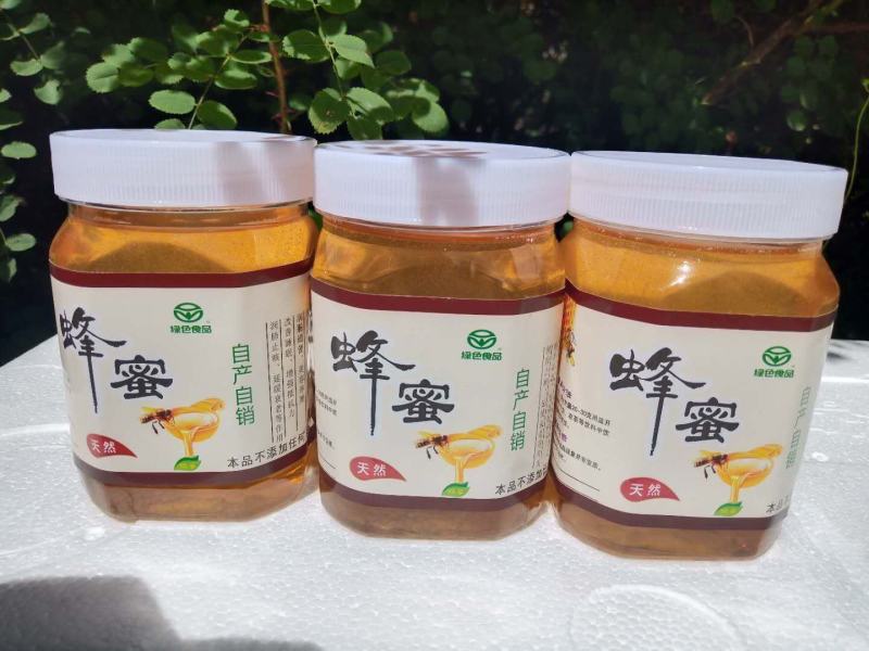 志刚蜂产品批发零售。蜂场直供。，一手货源，保证质量。