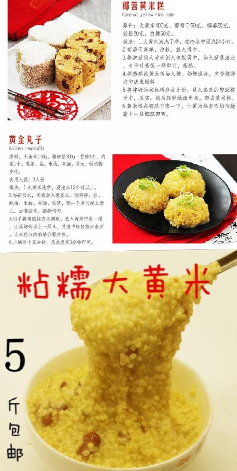糙米东北糙米会发芽的活米熬粥糙米饱腹米包邮