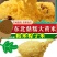 糙米东北糙米会发芽的活米熬粥糙米饱腹米包邮