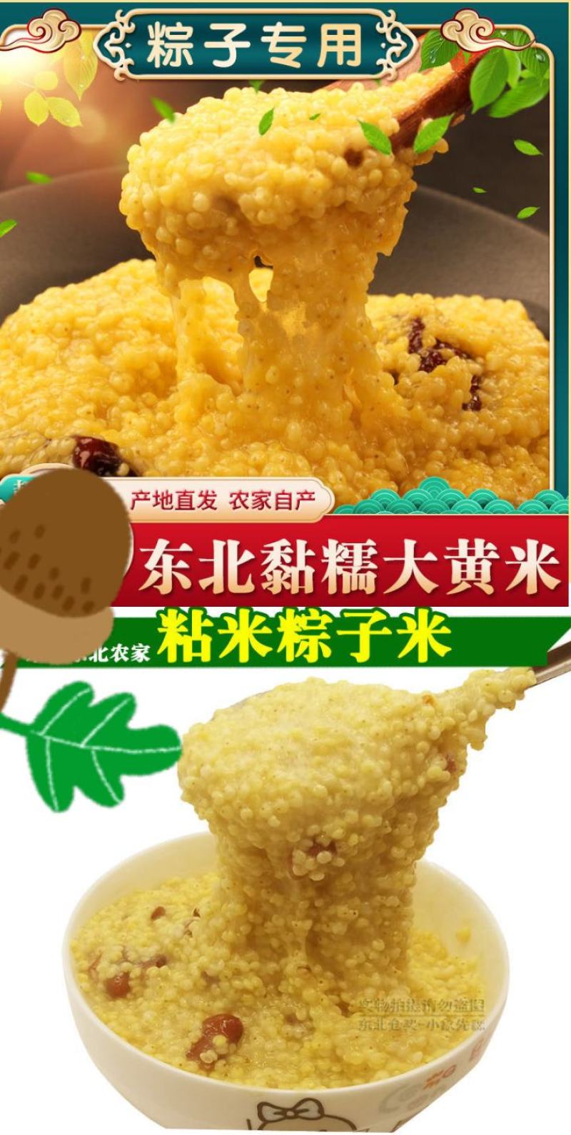 糙米东北糙米会发芽的活米熬粥糙米饱腹米包邮