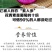 山药紫色山药现挖现卖紫山药新鲜紫山药花青素山药包邮