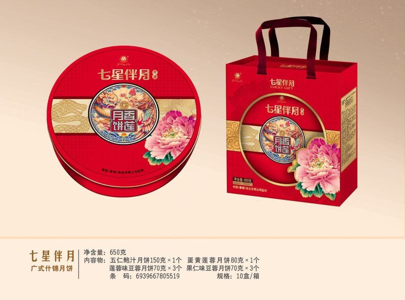 广州吉香莲优质月饼批发