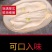 新鲜鸡皮肉鸡腿皮冷冻鸡肉皮鸡皮肉烧烤油炸鸡皮