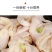 新鲜鸡皮肉鸡腿皮冷冻鸡肉皮鸡皮肉烧烤油炸鸡皮