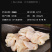 新鲜鸡皮肉鸡腿皮冷冻鸡肉皮鸡皮肉烧烤油炸鸡皮
