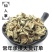 仙人掌可打粉仙人掌干龙舌观音掌批发零售中药材