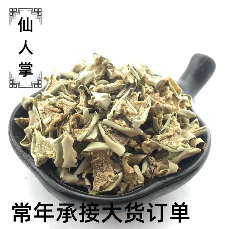 仙人掌可打粉仙人掌干龙舌观音掌批发零售中药材