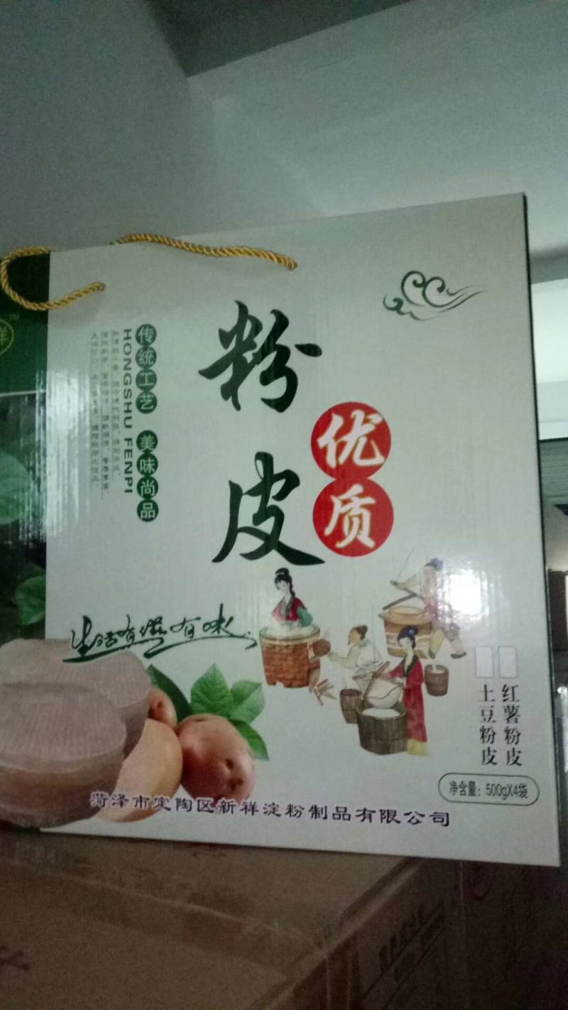 菏泽市农业促进会红薯粉皮