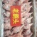 【鹅头】20斤新鲜冷冻老仔鹅鹅头卤味红烧好食材