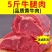 牛腿肉生牛肉新鲜黄牛肉冷冻调理生鲜牛肉批发卤炖火锅食