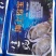 山东乳蚝，肥肥胖胖，营养丰富。