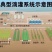 农用全自动反冲洗过滤器大棚果园农田安装必备