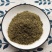 厂家供应饲料级艾草粉促生长提高抗病能力用艾草粉