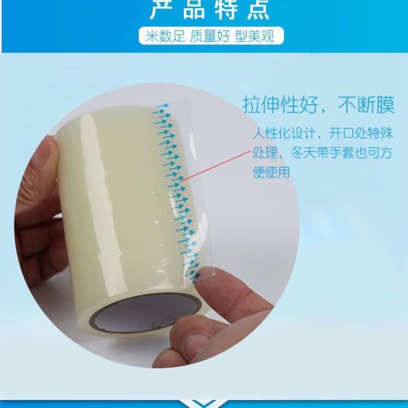 补膜胶带大棚膜修补胶带，防水胶带，温室大棚专用胶