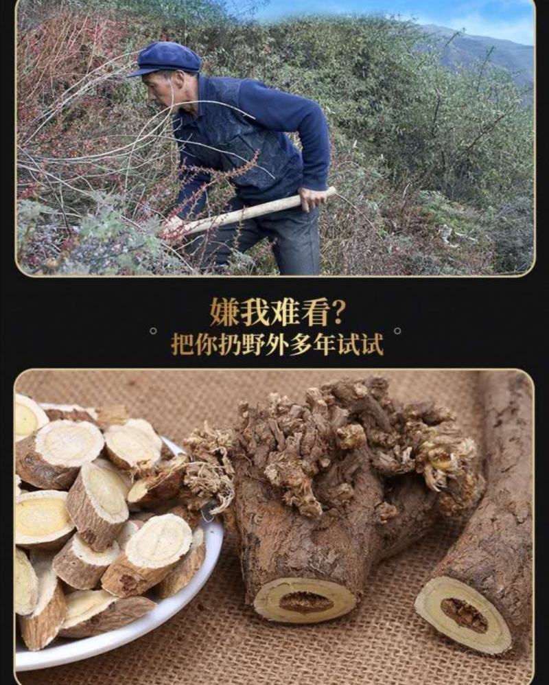 天然野生黄芪，高含量，整支，切片，全国包邮。