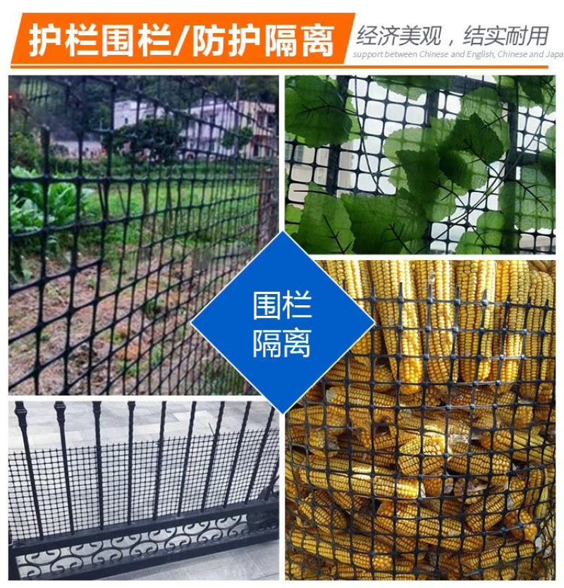 特厚塑料养殖网围栏网养鸡网鱼塘围网果园围网圈地圈山拦鸡网
