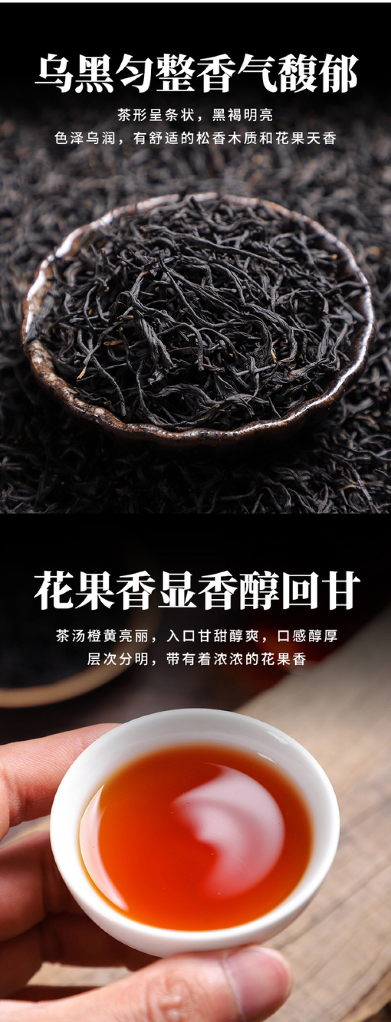 2026新茶武夷山桐木关红茶正山小种礼盒装茶叶500克